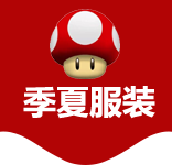 梧州市万秀区季夏服装租赁工作室