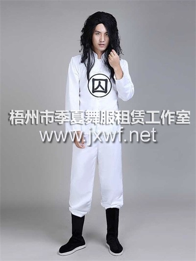 XP026囚犯服装