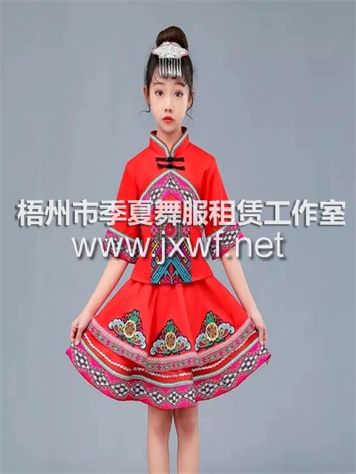 RT034儿童少数民族演出服壮族土家族男女童服装少数民族表演服苗族服装RT034