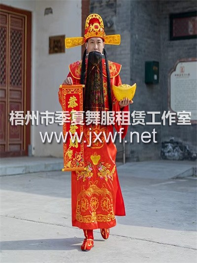 XP018财神爷服装衣服全套年会开业庆典演出迎新年财神爷衣服帽