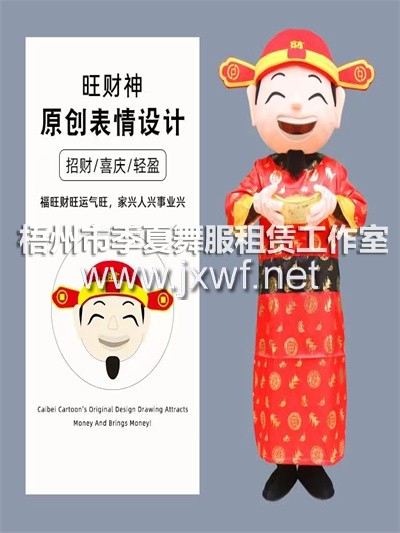 RO005财神爷卡通人偶服装吉祥物玩偶服人偶装行走年会衣服