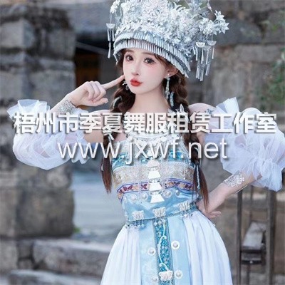 M2049哈尼族（含重工头饰）
